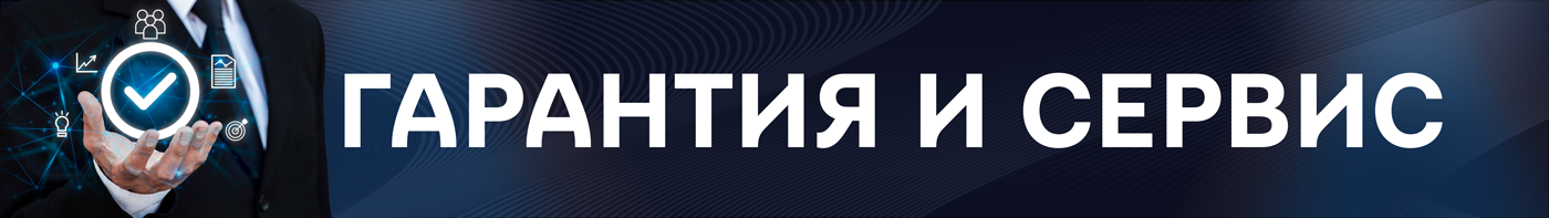 Баннер страницы