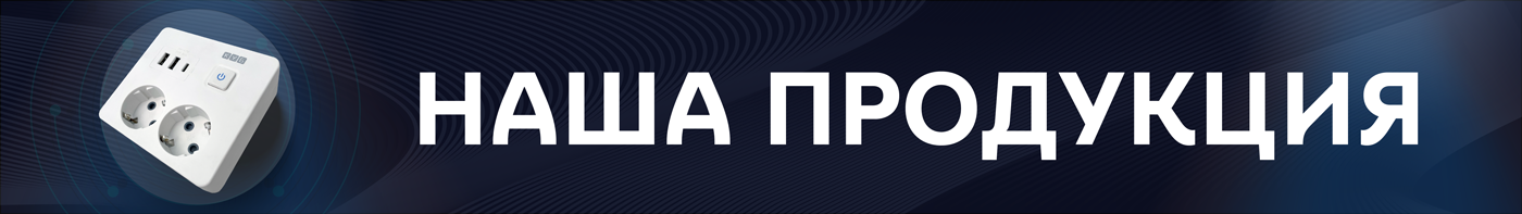 Баннер страницы